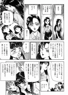 [DAPHNIA] Hiiro no Tsuki | Moon of Vermillion - page 29