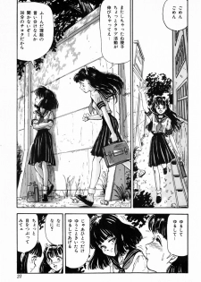 [DAPHNIA] Hiiro no Tsuki | Moon of Vermillion - page 25
