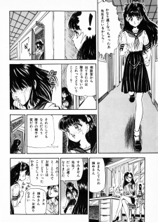 [DAPHNIA] Hiiro no Tsuki | Moon of Vermillion - page 30