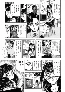 [DAPHNIA] Hiiro no Tsuki | Moon of Vermillion - page 31