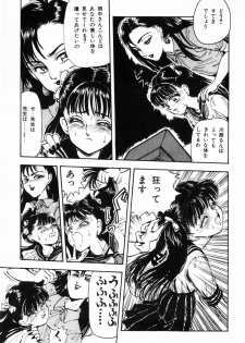 [DAPHNIA] Hiiro no Tsuki | Moon of Vermillion - page 33