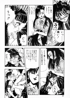 [DAPHNIA] Hiiro no Tsuki | Moon of Vermillion - page 34