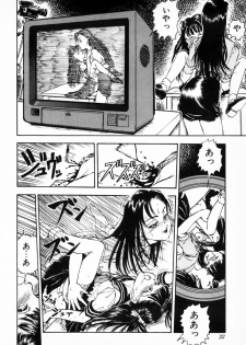 [DAPHNIA] Hiiro no Tsuki | Moon of Vermillion - page 36