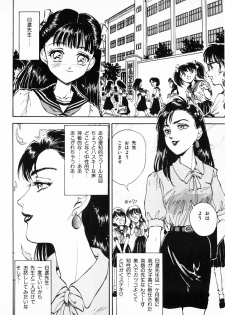 [DAPHNIA] Hiiro no Tsuki | Moon of Vermillion - page 28