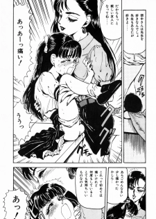 [DAPHNIA] Hiiro no Tsuki | Moon of Vermillion - page 35