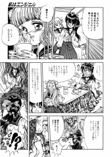 [DAPHNIA] Himitsu no Hanazono - page 35