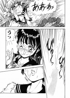 [DAPHNIA] Himitsu no Hanazono - page 38