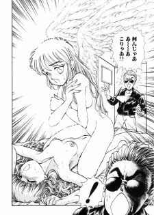 [DAPHNIA] Himitsu no Hanazono - page 50