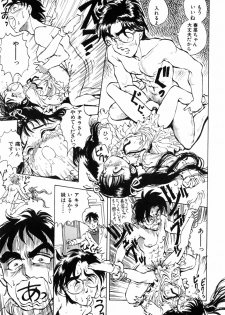 [DAPHNIA] Himitsu no Hanazono - page 23