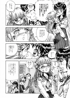 [DAPHNIA] Himitsu no Hanazono - page 34