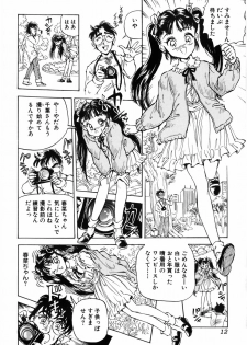 [DAPHNIA] Himitsu no Hanazono - page 16