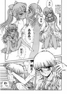 [DAPHNIA] Himitsu no Hanazono - page 41