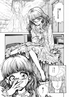 [DAPHNIA] Himitsu no Hanazono - page 27