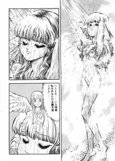 [DAPHNIA] Himitsu no Hanazono - page 40
