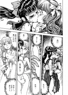 [DAPHNIA] Himitsu no Hanazono - page 37