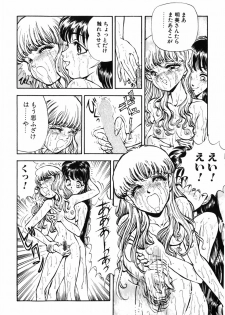 [DAPHNIA] Himitsu no Hanazono - page 44