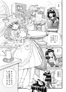 [DAPHNIA] Hitomi Suishou - page 39