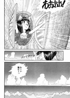[DAPHNIA] Hitomi Suishou - page 40