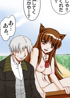 (SC38) [Raijinkai (Harukigenia)] Wolf Road (Ookami to Koushinryou [Spice and Wolf]) [Colorized] - page 47