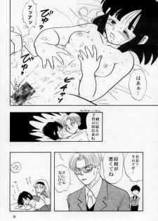 (C53) [Chirigami Goya, Fusuma Goten (Shouji Hariko)] HOHETO (Dragonball) - page 21