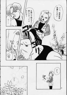 (C49) [Chirigami Goya / Fusuma Goten] Z (Dragonball) - page 6