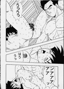 (C49) [Chirigami Goya / Fusuma Goten] Z (Dragonball) - page 36