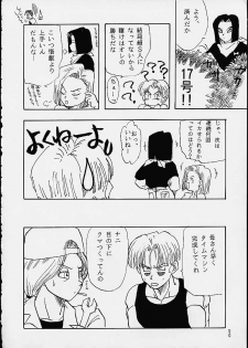 (C49) [Chirigami Goya / Fusuma Goten] Z (Dragonball) - page 20
