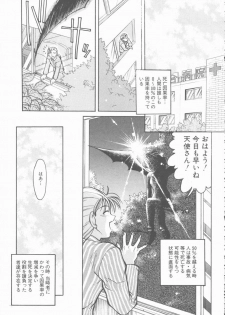 [Shimamoto Harumi] Omni-bath - page 29