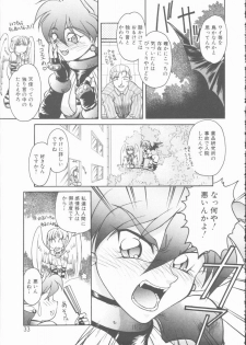 [Shimamoto Harumi] Omni-bath - page 33