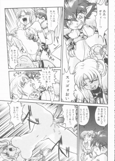 [Shimamoto Harumi] Omni-bath - page 25