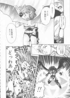 [Shimamoto Harumi] Omni-bath - page 36