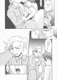 [Shimamoto Harumi] Omni-bath - page 39