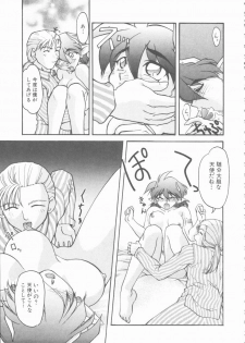 [Shimamoto Harumi] Omni-bath - page 41