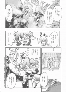 [Shimamoto Harumi] Omni-bath - page 32