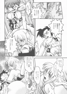 [Shimamoto Harumi] Omni-bath - page 26
