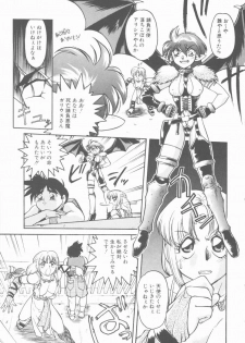 [Shimamoto Harumi] Omni-bath - page 15