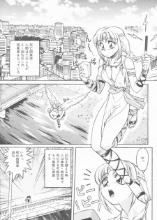 [Shimamoto Harumi] Omni-bath - page 11
