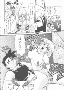 [Shimamoto Harumi] Omni-bath - page 22