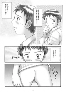 (C63) [Boys Factory (Riki, Ogawa Hiroshi)] Boys Factory 13 - page 4