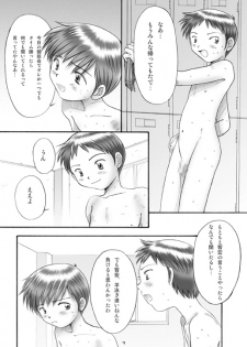 (C64) [Boys Factory (Riki, Ogawa Hiroshi)] Boys Factory 15 - page 3