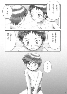 (C64) [Boys Factory (Riki, Ogawa Hiroshi)] Boys Factory 15 - page 5
