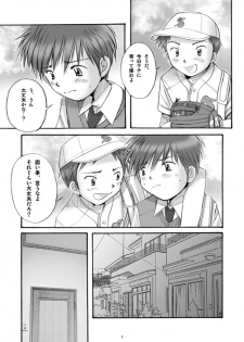 (C67) [Boys Factory (Riki, Ogawa Hiroshi)] Boys Factory 20 - page 6