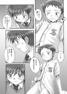 (C67) [Boys Factory (Riki, Ogawa Hiroshi)] Boys Factory 20 - page 11