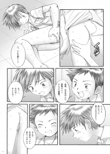 (C74) [Boys Factory (Riki, Ogawa Hiroshi)] Boys Factory 30 - page 6