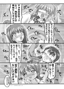 [chirarizumu] Aka to Kuro╱UNDER GROUND & Chijou no Hoshi (Gurren Lagann, Darker than Black) - page 22