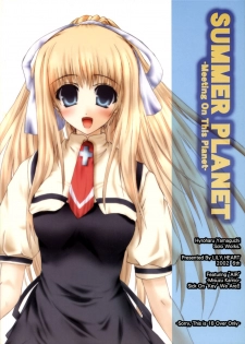 (C62) [Lily Heart (Yamaguchi Hyroharu)] SUMMER PLANET (Air) - page 39