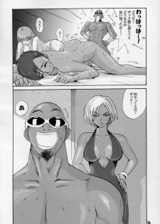 (C64) [Pururun Estate (Kamitsuki Manmaru)] Tropical Night Dreams - Manatsu no Yoru no Yume (Dead or Alive Xtreme Beach Volleyball) - page 37