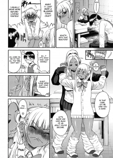 [Yoshu Ohepe] Don’t Call Me a Midget!! (Uncensored) [English] - page 4