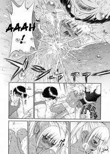 [Yoshu Ohepe] Don’t Call Me a Midget!! (Uncensored) [English] - page 14