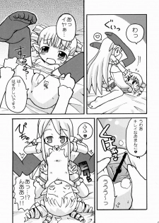 (C64) [Etoile Zamurai (Gonta, Yuuno)] Suki Suki Disgaea (Disgaea) - page 8